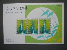 Japan 1993 Block 164 (Mi.Nr.) ** MNH - Neufs