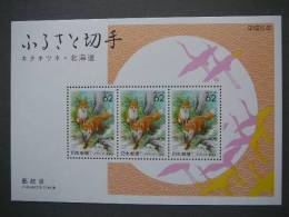 Japan 1993 Block 163 (Mi.Nr.) ** MNH Fox - Nuovi