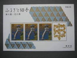 Japan 1992 Block 158 (Mi.Nr.) ** MNH - Neufs