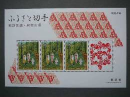 Japan 1992 Block 159 (Mi.Nr.) ** MNH - Unused Stamps