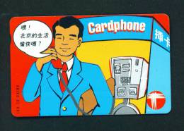 HONG KONG - Magnetic Phonecard As Scan - Hongkong