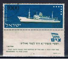 IL Israel 1958 Mi 163 TAB - Used Stamps (with Tabs)