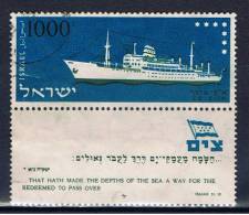 IL Israel 1958 Mi 163 TAB - Usados (con Tab)