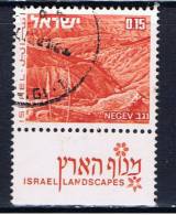 IL Israel 1971 Mi 526 TAB - Usados (con Tab)