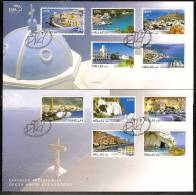 Greece 2008 Islands III FDC - FDC