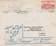 MARCOPHILIE,  Lettre , TUNISIE , Cachet 1945 TUNIS, ABBAS BESSROUR 23 Rue Al Djazira /3187 - Briefe U. Dokumente