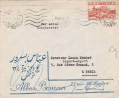 MARCOPHILIE,  Lettre , TUNISIE , Cachet 1945 TUNIS, ABBAS BESSROUR 23 Rue Al Djazira /3187 - Lettres & Documents