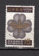JAPON ° YT N° 868 - Used Stamps