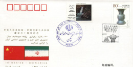 PFTN.WJ-73 CHINA-IRAN DIPLOMATIC COMM.COVER - Lettres & Documents