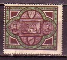 Y8152 - SAN MARINO Ss N°25 - SAINT-MARIN Yv N°25 - Used Stamps