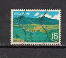 JAPON ° YT N° 951 - Used Stamps