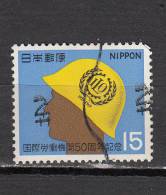 JAPON ° YT N° 969 - Used Stamps