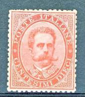 Regno U1, 1879, Sassone N. 38a, C. 10 Rosa Carminio, MH, Centratissimo  Cat. € 2200, Firmato A. Diena - Ongebruikt