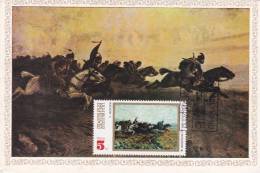 Carte Maximum BULGARIE  N° Yvert  1856 (MOROZOV - Charge De La Cavalerie) Obl  Sp Ill 1976 - Covers & Documents