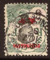 China France P.O. 1908 5c With "TCHONG-KING CHINE 25 NOV 10" CDS VFU - Other & Unclassified