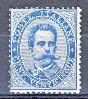 Regno U1, 1879, Sassone N. 40, C. 25 Azzurro, MNH Freschissimo, Firmato Biondi  Cat. € 1250 - Ungebraucht