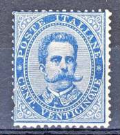 Regno U1, 1879, Sassone N. 40, C. 25 Azzurro, MNH Freschissimo, Firmato Biondi  Cat. € 1250 - Neufs