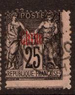 China France P.O. 1894 25c With Design Offset And Almost Full Original Gum VFU - Other & Unclassified