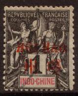 China France P.O. 1901 1c With "HOI HAO" Overprint VFU - Otros & Sin Clasificación