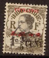 China France P.O. 1919 25c On 1c "YUNNANFOU" Opt VFU - Other & Unclassified