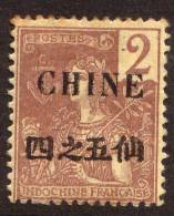 China France P.O. 1902-04 2C "CHINE" Overprint MH - Sonstige & Ohne Zuordnung