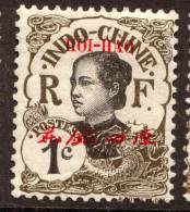 China France P.O. 1908 1c "HOIHAO" Overprint MH - Otros & Sin Clasificación