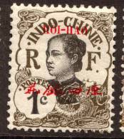 China France P.O. 1908 1c "HOIHAO" Overprint MH - Sonstige & Ohne Zuordnung