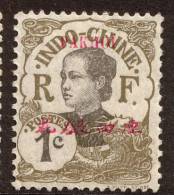 China France P.O. 1908 1c Lighter Shade "PAKHOI" Overprint MH - Other & Unclassified