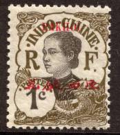 China France P.O. 1908 1c Darker Shade "PAKHOI" Overprint MH - Other & Unclassified