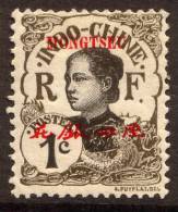 China France P.O. 1908 1c "MONGTSEU" Overprint MH - Sonstige & Ohne Zuordnung