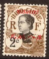 China France P.O. 1908 2c "MONGTSEU" Overprint MH - Other & Unclassified