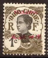 China France P.O. 1908 1c "YUNNANFOU" Overprint MH - Otros & Sin Clasificación