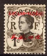 China France P.O. 1908 1c "KOWANG-TCHEOU" Overprint MH - Other & Unclassified