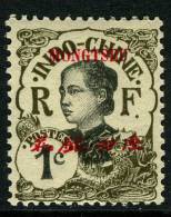 China France P.O. 1908 1c "MONG-TSEU" Overprint MINT - Sonstige & Ohne Zuordnung