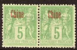 China France P.O. 1894 5c Type(b) With Carmine "Chine" Opt Ink Flaw Variety Fresh Mint. - Other & Unclassified