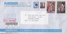 Japan Airmail Registered Einschreiben NISSEI, KUNITACHI 1982 Cover Brief To HEDEHUSENE Denmark RECO-MMANDÉ Red Cds. - Posta Aerea