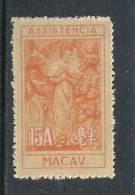 ! ! Macau - 1945 Postal Tax 15 A - Af. IP 15 - MNGAI - Ongebruikt