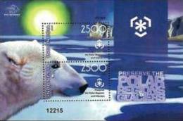 Indonesia 2009 Preserve Polar Region Glacier White Bear Enviroment Protection Nature Animals Mammal Bears Stamp MNH - Preserve The Polar Regions And Glaciers