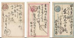 Japon: 5 Cartes Postales - Postkaarten