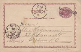 Sweden (Uprated) Postal Stationery Ganzsache Entier FRA SVERIGE Shipsmail Schiffspost 1884 BERLIN Via Denmark (2 Scans) - Entiers Postaux