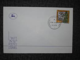 ISRAEL 1978  SPECIAL POSTMARK COVER  MUSMUS - Cartas & Documentos