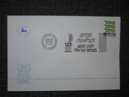 ISRAEL 1981  SPECIAL POSTMARK COVER  JERUSALEM  SWORD LEAF EMBLEM - Briefe U. Dokumente