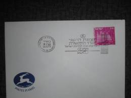 ISRAEL 1973  SPECIAL POSTMARK COVER  TEL AVIV POSTAL SERVICE - Brieven En Documenten