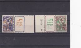 ISRAEL NOUVEL AN   AVEC TABS - Unused Stamps (with Tabs)