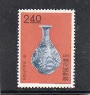 TAIWAN 1962 ** - Nuovi