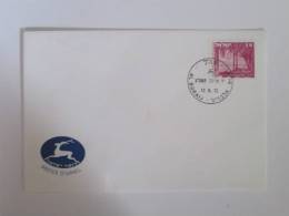 ISRAEL 1973 POSTMARK COVER  AL BURAIJ - Storia Postale