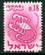 ISRAËL   Y&T   193   Obl   ---    TB  --  Valeur Clé - Oblitérés (sans Tabs)