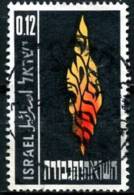 ISRAËL   Y&T   218   Obl   ---    TB - Used Stamps (without Tabs)