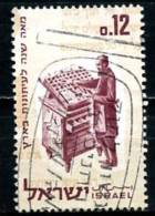 ISRAËL   Y&T   237   Obl   ---    TB - Used Stamps (without Tabs)