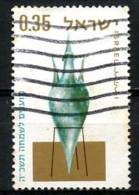 ISRAËL   Y&T   261   Obl   ---    TB - Used Stamps (without Tabs)